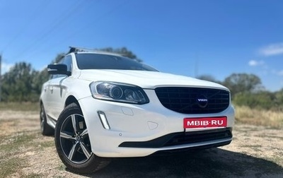 Volvo XC60 II, 2013 год, 1 900 000 рублей, 1 фотография