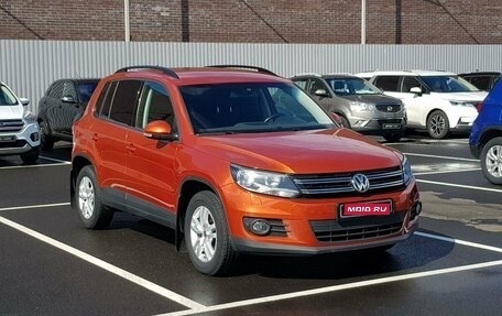 Volkswagen Tiguan I, 2016 год, 1 599 000 рублей, 1 фотография