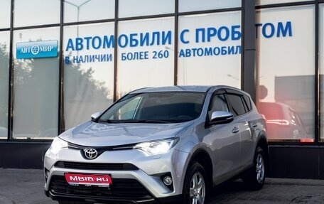 Toyota RAV4, 2018 год, 2 349 000 рублей, 1 фотография