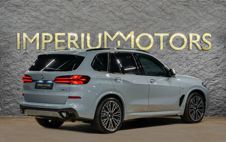 BMW X5, 2026 год, 16 390 000 рублей, 7 фотография