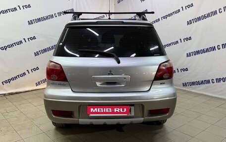 Mitsubishi Outlander III рестайлинг 3, 2007 год, 535 000 рублей, 5 фотография