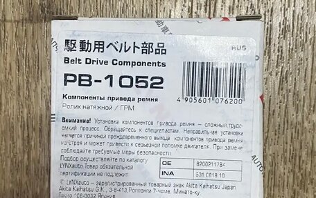 Renault Logan I, 2006 год, 290 000 рублей, 24 фотография