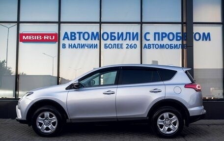 Toyota RAV4, 2018 год, 2 349 000 рублей, 2 фотография