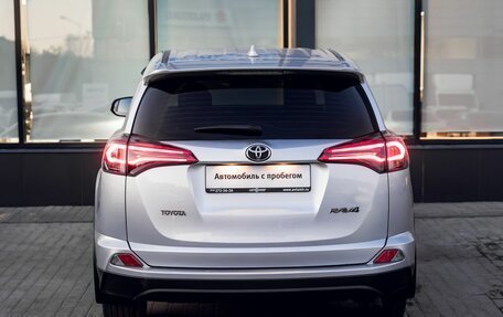 Toyota RAV4, 2018 год, 2 349 000 рублей, 4 фотография