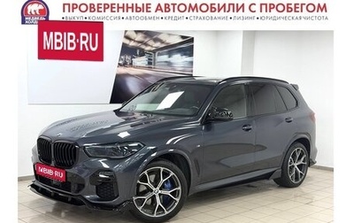 BMW X5, 2020 год, 8 195 000 рублей, 1 фотография