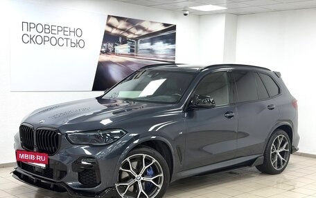 BMW X5, 2020 год, 8 195 000 рублей, 2 фотография