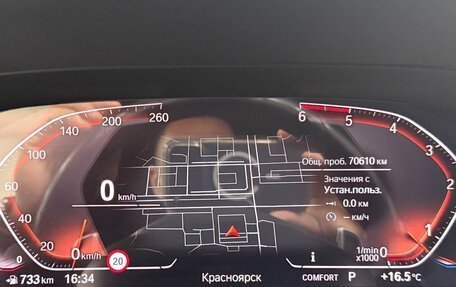 BMW X5, 2020 год, 8 195 000 рублей, 12 фотография