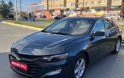 Chevrolet Malibu IX, 2019 год, 1 750 000 рублей, 1 фотография