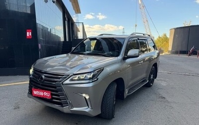 Lexus LX III, 2018 год, 7 300 000 рублей, 1 фотография