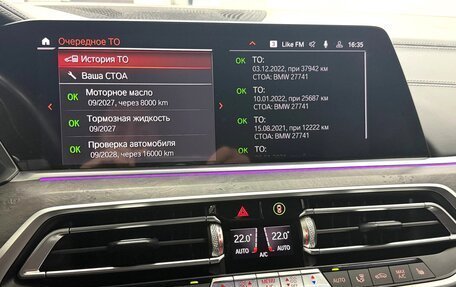 BMW X5, 2020 год, 8 195 000 рублей, 17 фотография