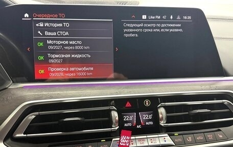 BMW X5, 2020 год, 8 195 000 рублей, 18 фотография
