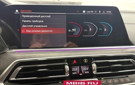 BMW X5, 2020 год, 8 195 000 рублей, 21 фотография