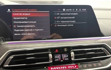 BMW X5, 2020 год, 8 195 000 рублей, 26 фотография