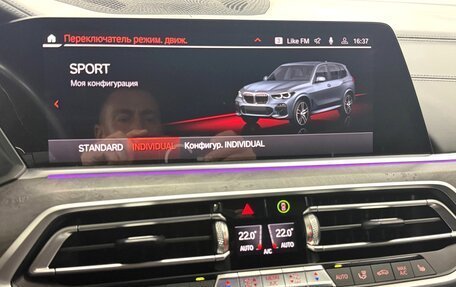 BMW X5, 2020 год, 8 195 000 рублей, 31 фотография