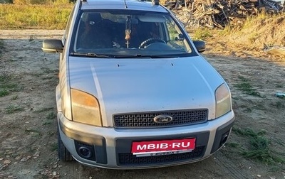 Ford Fusion I, 2007 год, 450 000 рублей, 1 фотография
