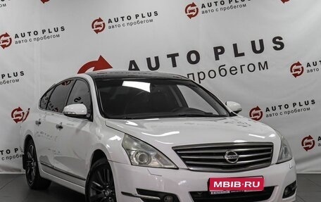 Nissan Teana, 2011 год, 869 000 рублей, 1 фотография
