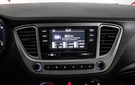 Hyundai Solaris II рестайлинг, 2021 год, 1 529 000 рублей, 17 фотография