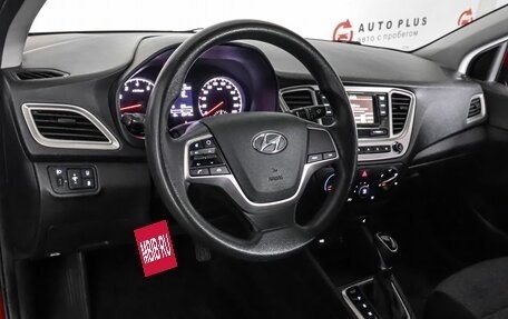 Hyundai Solaris II рестайлинг, 2021 год, 1 529 000 рублей, 7 фотография