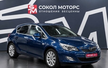Opel Astra J, 2010 год, 829 900 рублей, 1 фотография