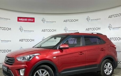 Hyundai Creta I рестайлинг, 2017 год, 1 548 800 рублей, 1 фотография