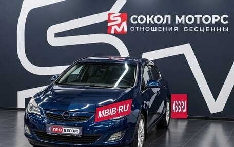 Opel Astra J, 2010 год, 829 900 рублей, 4 фотография