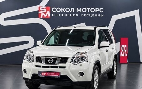 Nissan X-Trail, 2012 год, 1 369 900 рублей, 4 фотография