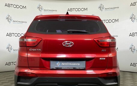 Hyundai Creta I рестайлинг, 2017 год, 1 548 800 рублей, 6 фотография