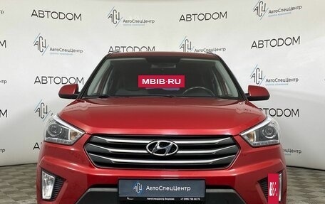 Hyundai Creta I рестайлинг, 2017 год, 1 548 800 рублей, 5 фотография
