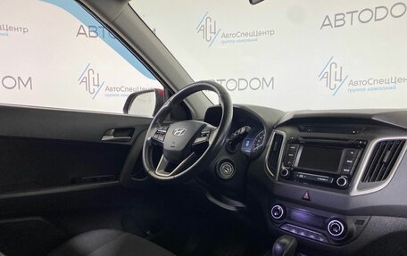 Hyundai Creta I рестайлинг, 2017 год, 1 548 800 рублей, 9 фотография