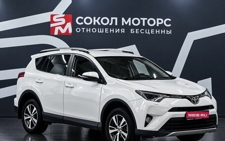 Toyota RAV4, 2017 год, 2 429 900 рублей, 1 фотография