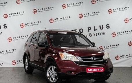 Honda CR-V III рестайлинг, 2010 год, 1 299 000 рублей, 1 фотография
