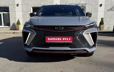 Geely Coolray I, 2024 год, 2 300 000 рублей, 1 фотография