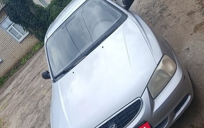 Hyundai Accent II, 2005 год, 460 000 рублей, 1 фотография