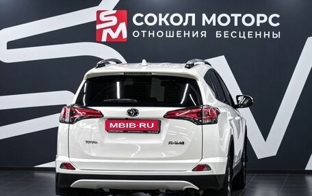 Toyota RAV4, 2017 год, 2 429 900 рублей, 6 фотография