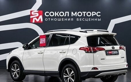 Toyota RAV4, 2017 год, 2 429 900 рублей, 2 фотография