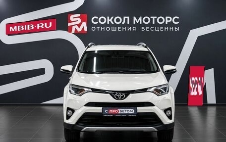 Toyota RAV4, 2017 год, 2 429 900 рублей, 3 фотография