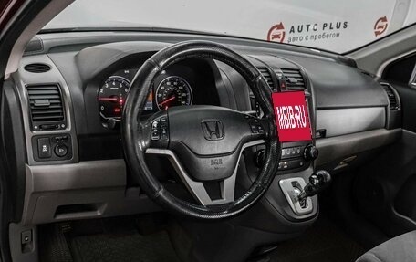 Honda CR-V III рестайлинг, 2010 год, 1 299 000 рублей, 7 фотография