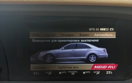 Mercedes-Benz S-Класс, 2010 год, 2 350 000 рублей, 26 фотография