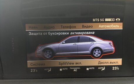 Mercedes-Benz S-Класс, 2010 год, 2 350 000 рублей, 35 фотография