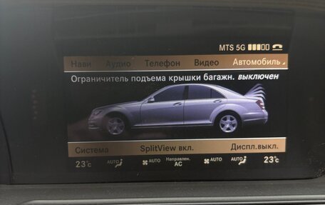 Mercedes-Benz S-Класс, 2010 год, 2 350 000 рублей, 34 фотография