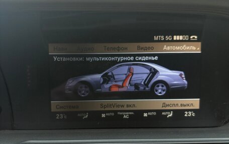 Mercedes-Benz S-Класс, 2010 год, 2 350 000 рублей, 30 фотография