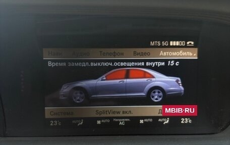 Mercedes-Benz S-Класс, 2010 год, 2 350 000 рублей, 33 фотография
