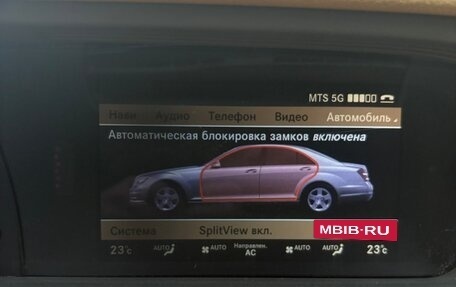Mercedes-Benz S-Класс, 2010 год, 2 350 000 рублей, 28 фотография