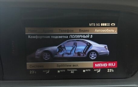 Mercedes-Benz S-Класс, 2010 год, 2 350 000 рублей, 32 фотография