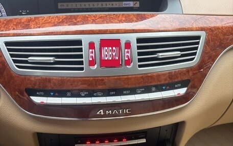 Mercedes-Benz S-Класс, 2010 год, 2 350 000 рублей, 37 фотография