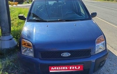 Ford Fusion I, 2006 год, 320 000 рублей, 1 фотография