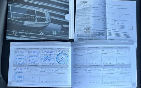 Geely Tugella FY11, 2022 год, 2 480 000 рублей, 13 фотография