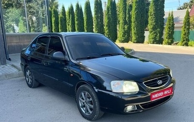 Hyundai Accent II, 2006 год, 295 000 рублей, 1 фотография
