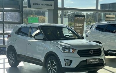 Hyundai Creta I рестайлинг, 2019 год, 1 695 000 рублей, 1 фотография