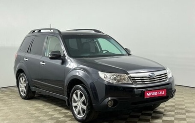 Subaru Forester, 2011 год, 1 080 000 рублей, 1 фотография